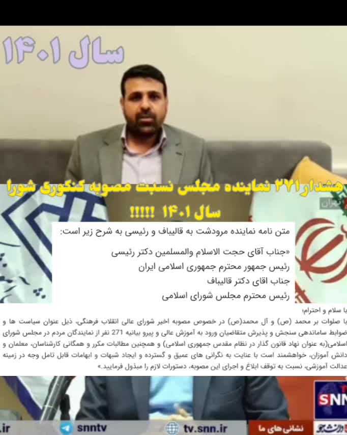 هشدار راجع به معدل