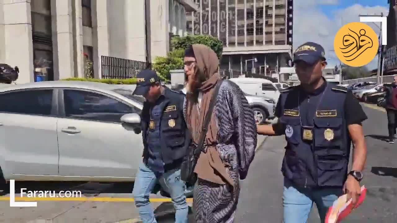  بازداشت یک اسرائیلی به اتهام قاچاق انسان در گواتمالا
