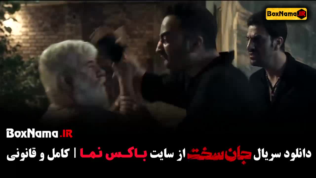 دانلود جان سخت قسمت ۳ و ۴