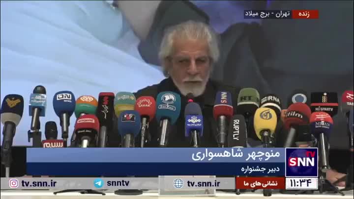   توضیحات دبیر جشنواره فیلم فجر درباره خروج فیلم «زمانی در ابدیت» از جشنواره
