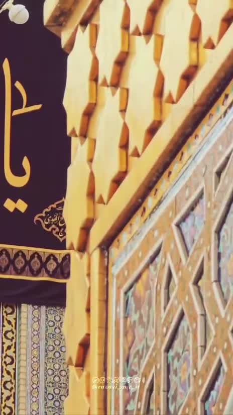   نصب کتیبه ویژه شهادت امام هادی (ع) در حرم مطهر رضوی