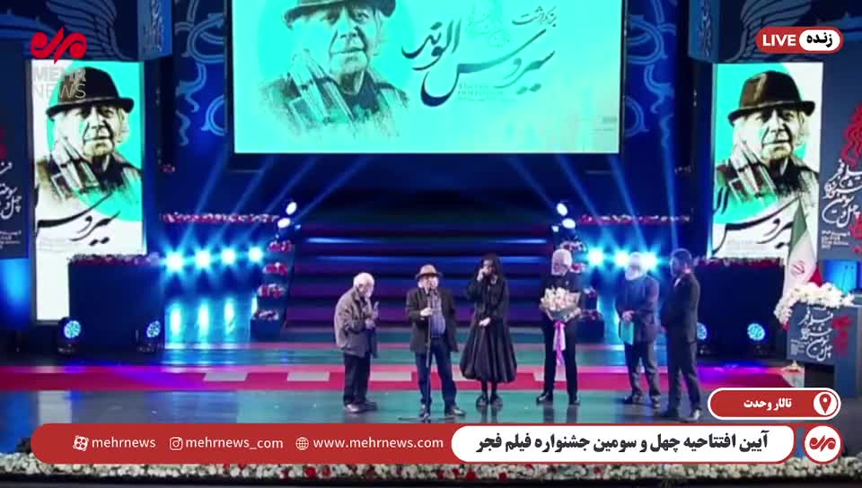    تقدیر از سیروس الوند در شب تولدش