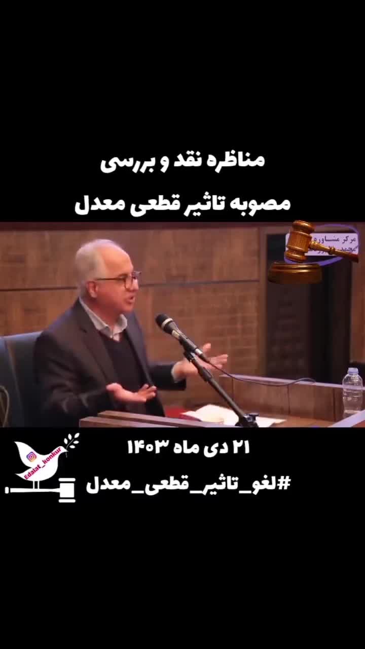 عطف به ما سبق نشود