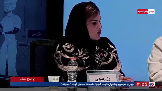   رز رضوی، بازیگر فیلم صیاد: عِرق خیلی زیادی به شهدا دارم