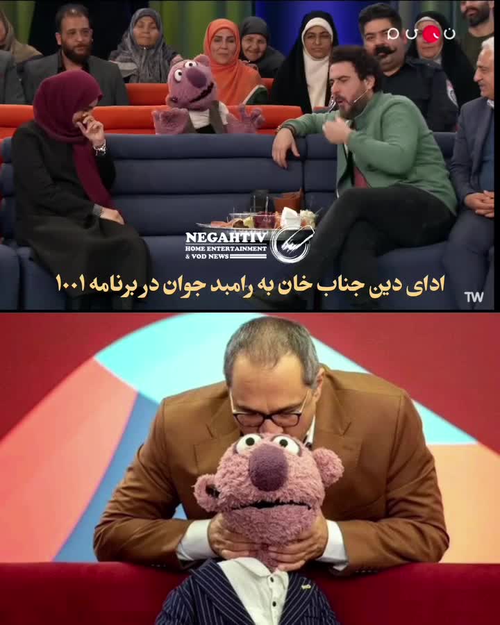 جناب‌خان، خاطره‌بازی با خندوانه؛ ادای دین به رامبد جوان