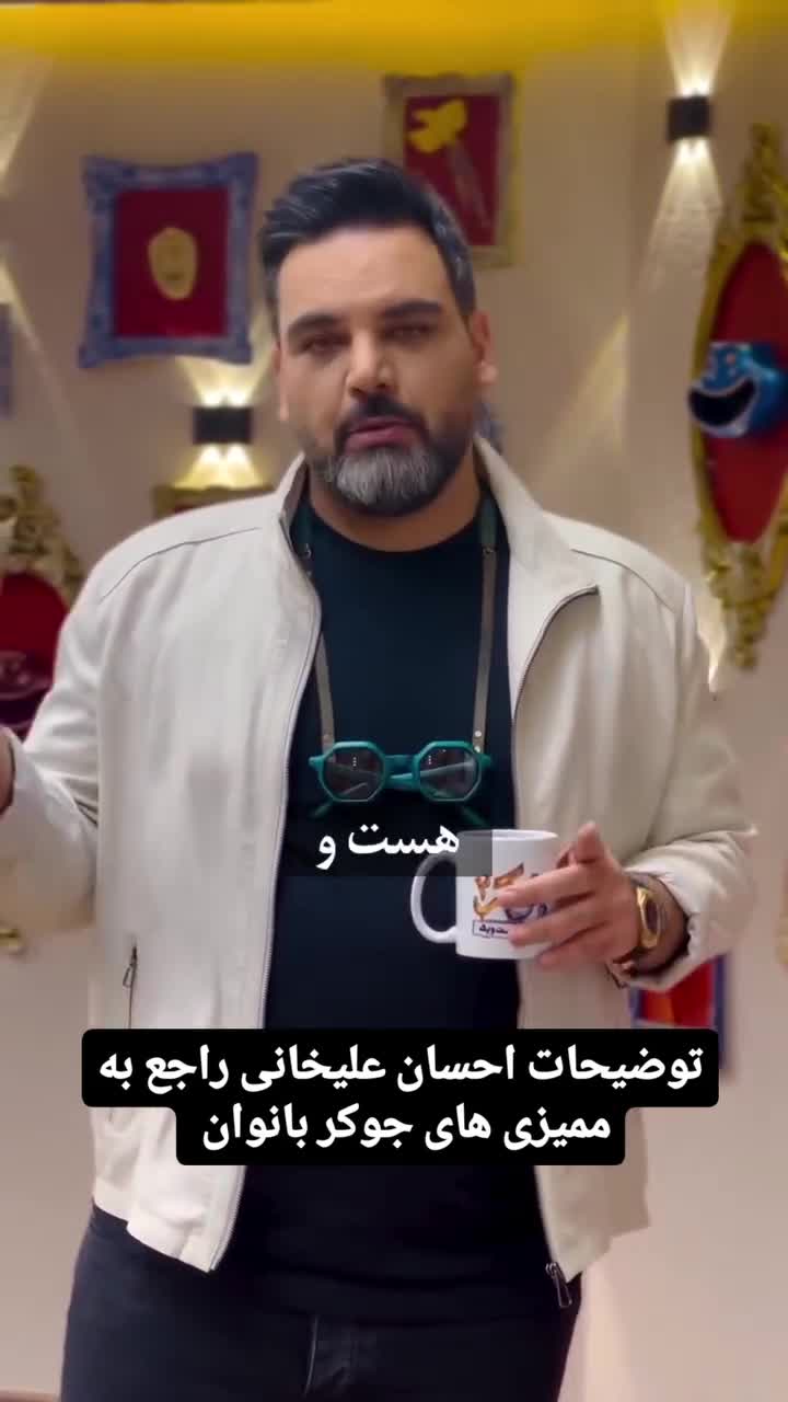   ادعای جنجالی احسان علیخانی درباره سانسور شدید برنامه‌اش حتی در تیتراژ!