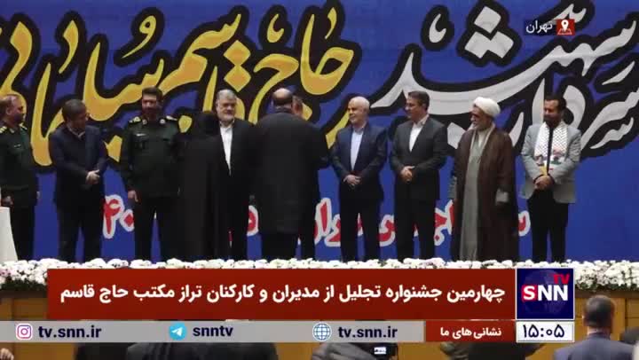 اشک‌های عراقچی پس از دریافت لوح و انگشتر حاج قاسم سلیمانی| ۱۸ دی ۱۴۰۳