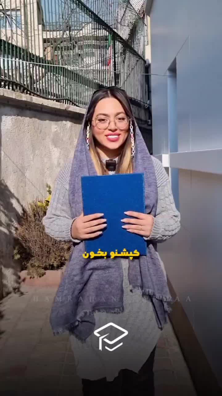 فرصتی استثنایی برای شروع تحصیل در هر شرایطی !
