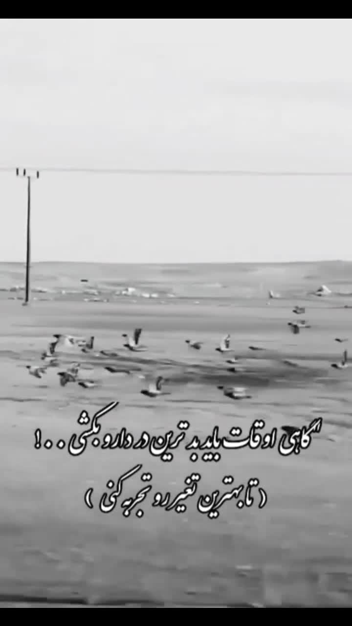 فیلم انگیزشی