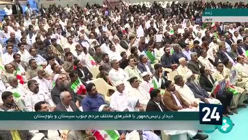   پزشکیان: برای از بین بردن تبعیض مصمم هستم