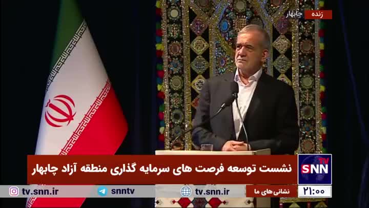   پزشکیان: من از چشم اندازی که مقام معظم رهبری مشخص کرده است کوتاه نخواهم آمد