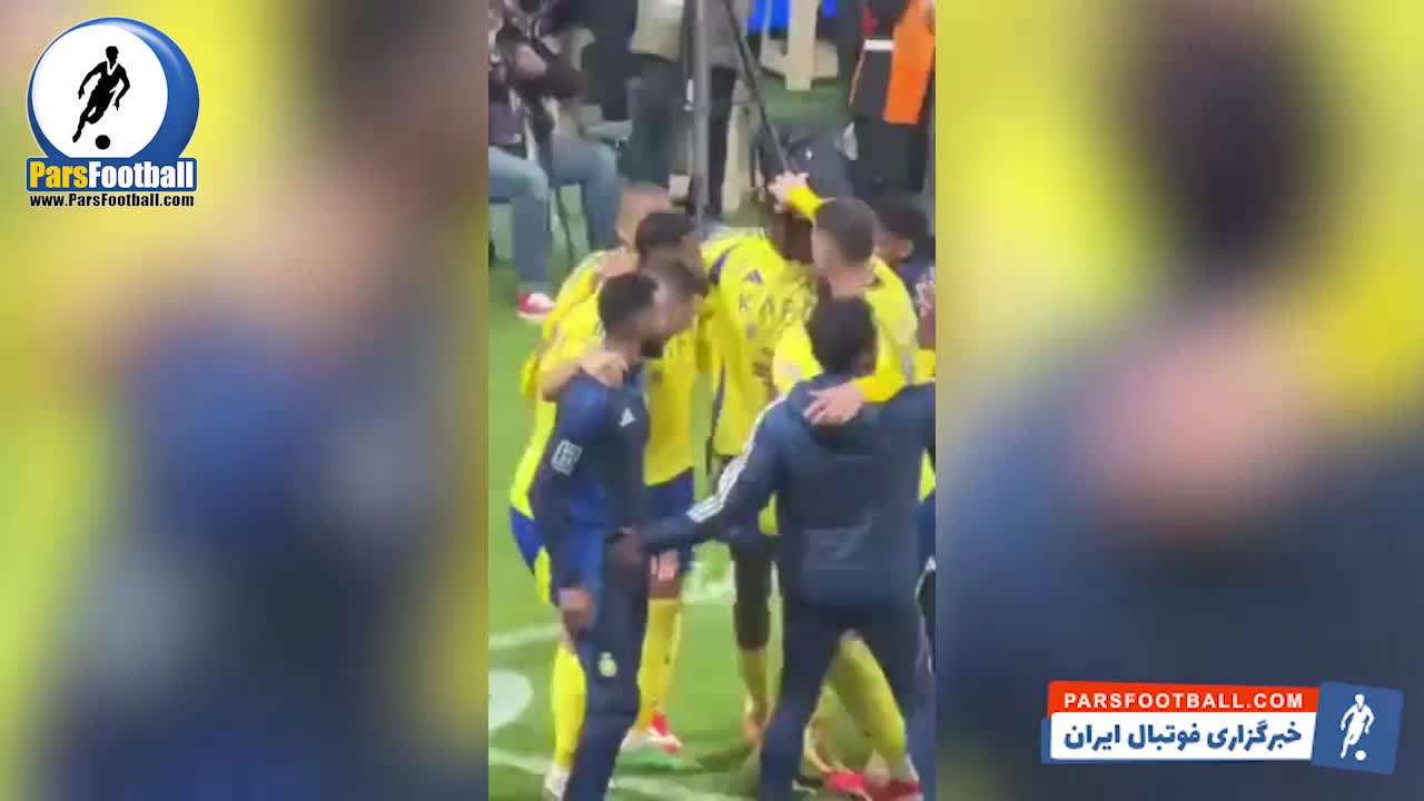 رقص عجیب رونالدو در النصر سوژه شد + سند