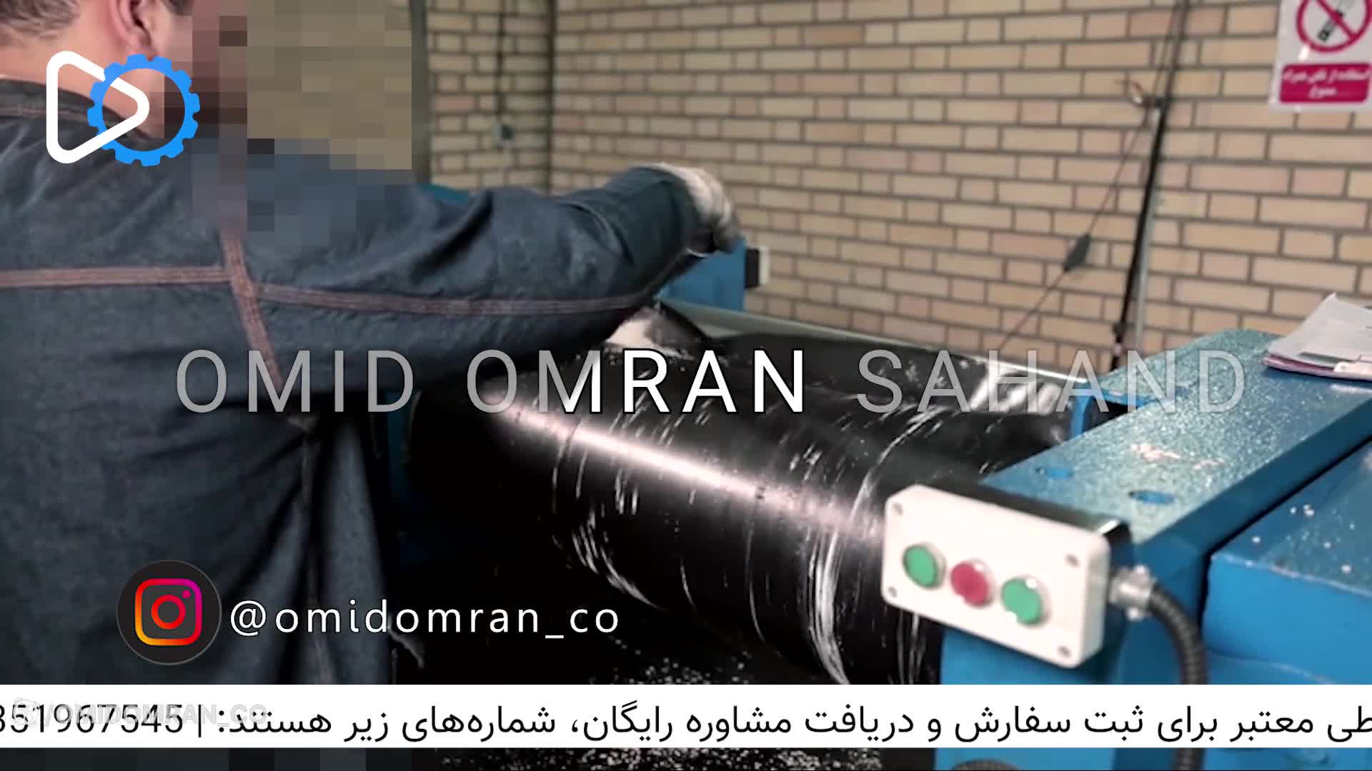 غلطک لاستیک سازی (Two Roll Mill) | 09351967545 - امید عمران سهند