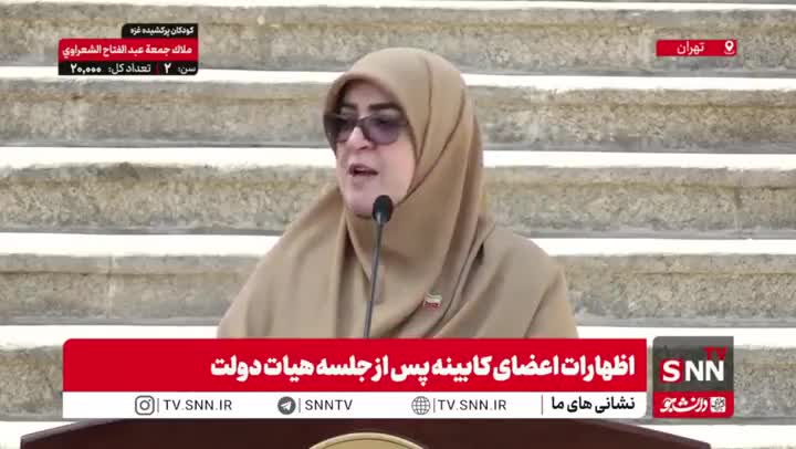   مهاجرانی: طرف مقابل پیشنهاد ایران مبنی بر ۴۵ روز تعویق مکانیسم ماشه را نپذیرفت