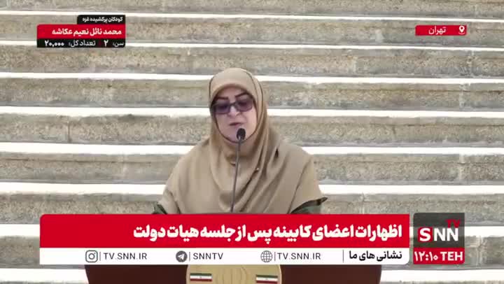   واکنش سخنگوی دولت به حادثه تلخ اتوبوس دانشجویان در سمنان