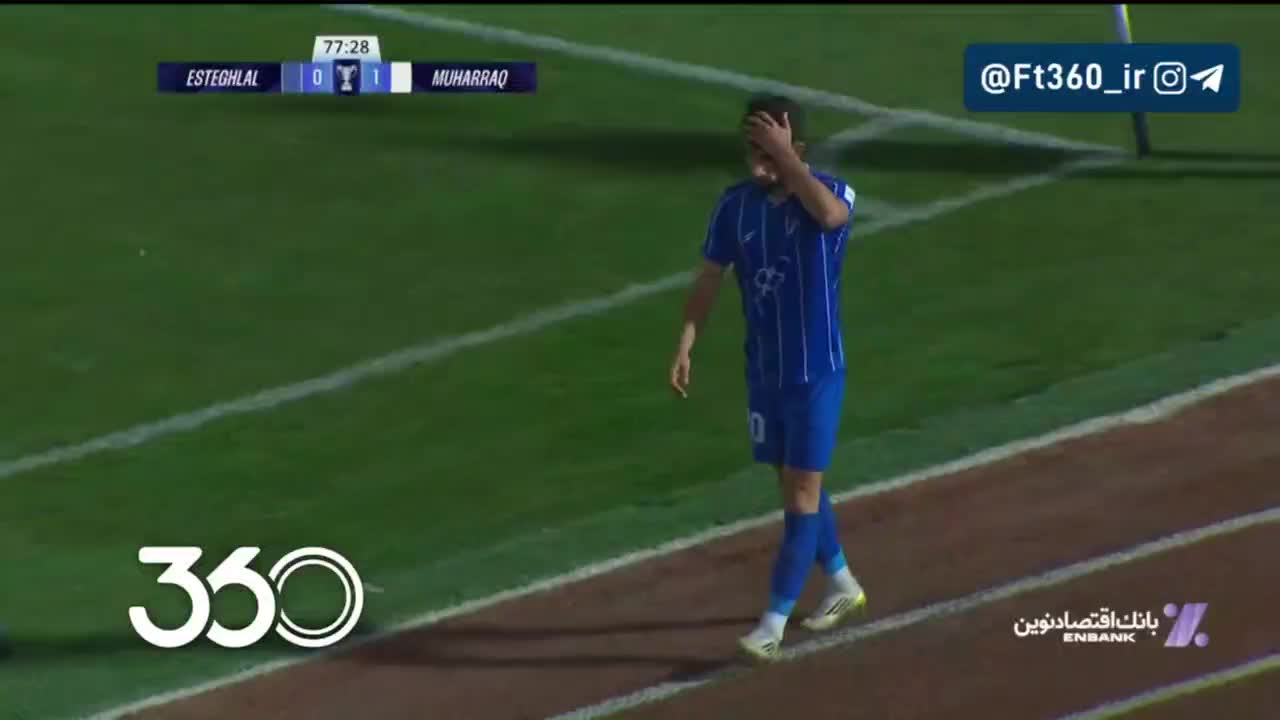   شعار هواداران استقلال علیه ساپینتو