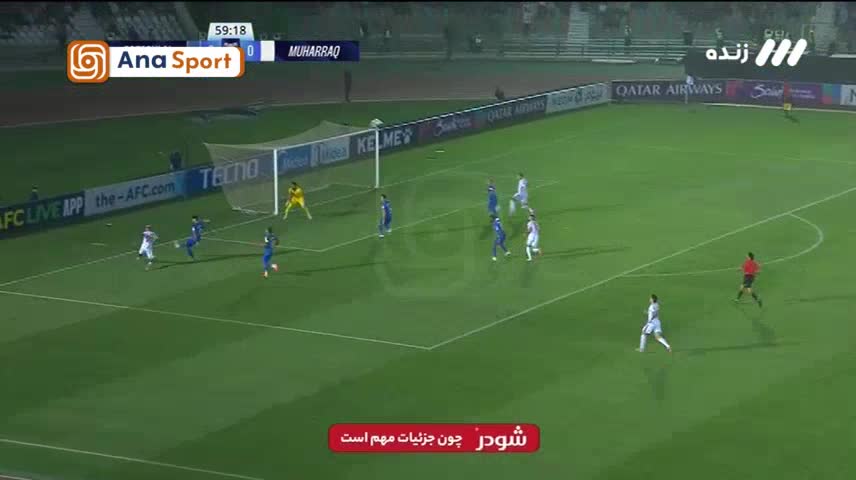   شوک به آبی‌ها؛ گل اول المحرق به استقلال توسط جونینیو