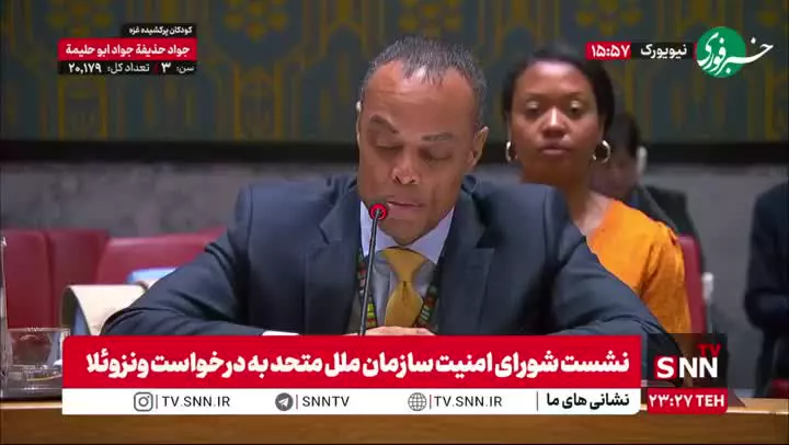   ادعاهای آمریکا برای حمله نظامی به ونزوئلا / نماینده آمریکا: مادورو یک فراری از عدالت آمریکایی است