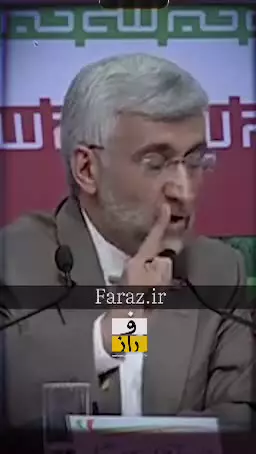   در آخرین مناظره حسن روحانی و سعید جلیلی چه گذشت؟