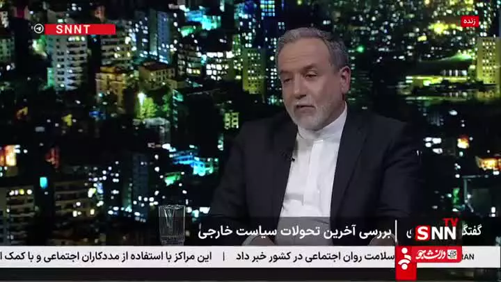   واکنش قاطع عراقچی به یک ادعای جنجالی؛ وزیر خارجه به ۲۰ تماس تلفنی و هشدارآمیز ترکیه پیش از حمله اسرائیل پاسخ نداد؟