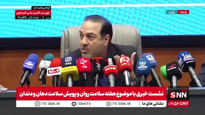   درگیری لفظی معاون وزیر بهداشت با یک خبرنگار با الفاظ ناشایست: یک الف بچه! من تو را بپیچانم؟