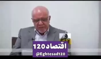   پاسخ تند بیژن زنگنه به سعید جلیلی: ۳۰ سال وزیر بودم، نفس‌تان درنمی‌آمد / عملکرد سیاه شما را هیچ کرسنتی تمیز نمی‌کند! / بیا مناظره، من تک!