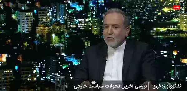    عراقچی: توافق قاهره کارایی‌اش را از دست داده و فعلا تعلیق شده و با آژانس همکاری نداریم