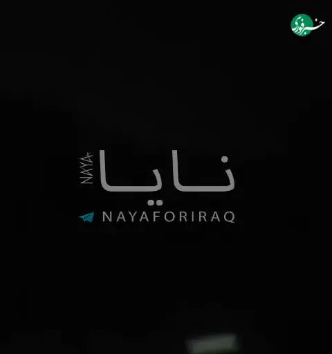   جنگنده‌های پاکستانی وارد فضای هوایی افغانستان می‌شود