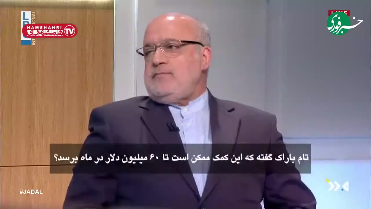   سفیر ایران در لبنان گفتگو با رسانه عربی: تهران آماده ارسال سوخت رایگان به لبنان بود، اما مقامات لبنانی از پذیرش آن خودداری کردند
