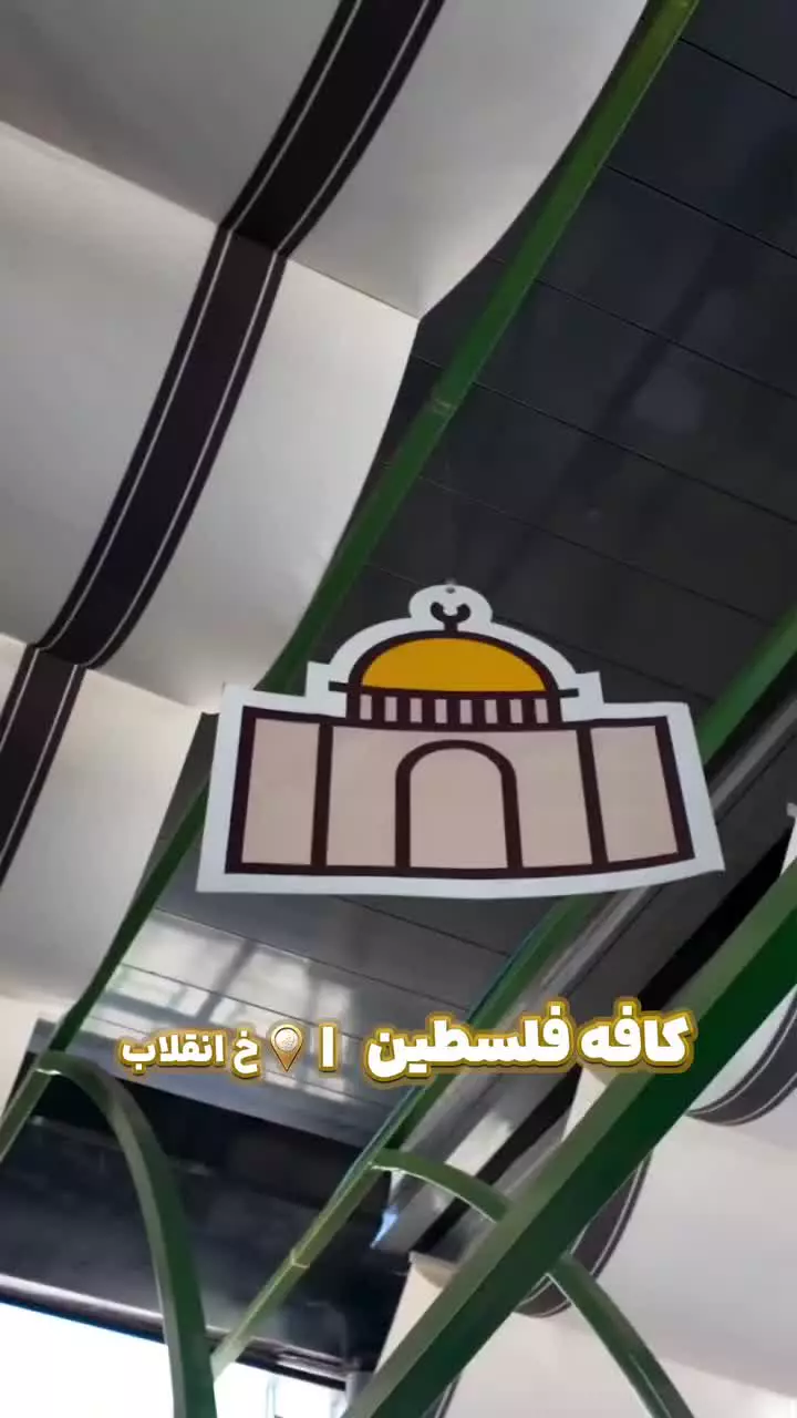 کافه های مذهبی