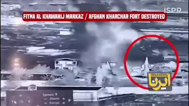   ارتش پاکستان تصاویری از درگیری‌های مرزی با طالبان افغانستان را منتشر کرد