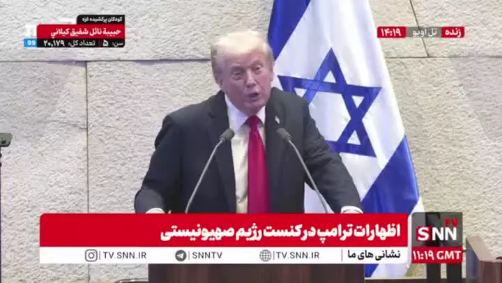   ترامپ: عشق کوشنر به اسرائیل، دخترم را یهودی کرد!