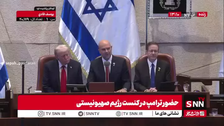   رئیس کنست خطاب به ترامپ: اجازه نمی‌دهیم ایران هسته‌ای باشد!