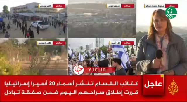   آخرین تصاویر از فرایند تبادل اسرا میان حماس و اسرائیل