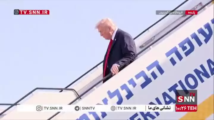   استقبال ویژه نتانیاهو به همراه همسرش از ترامپ در بدو ورود به اسرائیل