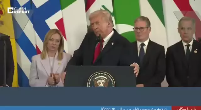   جمله تحقیرآمیز ترامپ در حضور رهبران اروپایی و عربی توسط ترامپ:  از بعضی از شما...