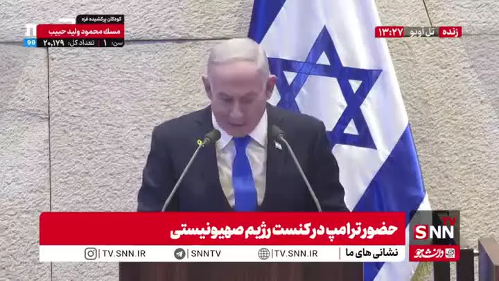   رویاردازی نتانیاهو گ: قدس پایتخت ابدی اسرائیل خواهد ماند!