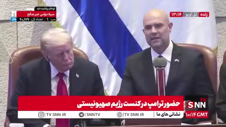   رئیس کنست خطاب به ترامپ: شما کوروش کبیر زمان ما هستید!