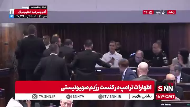   درگیری در کنست اسرائیل حین سخنرانی ترامپ؛ نماینده معترض اخراج شد
