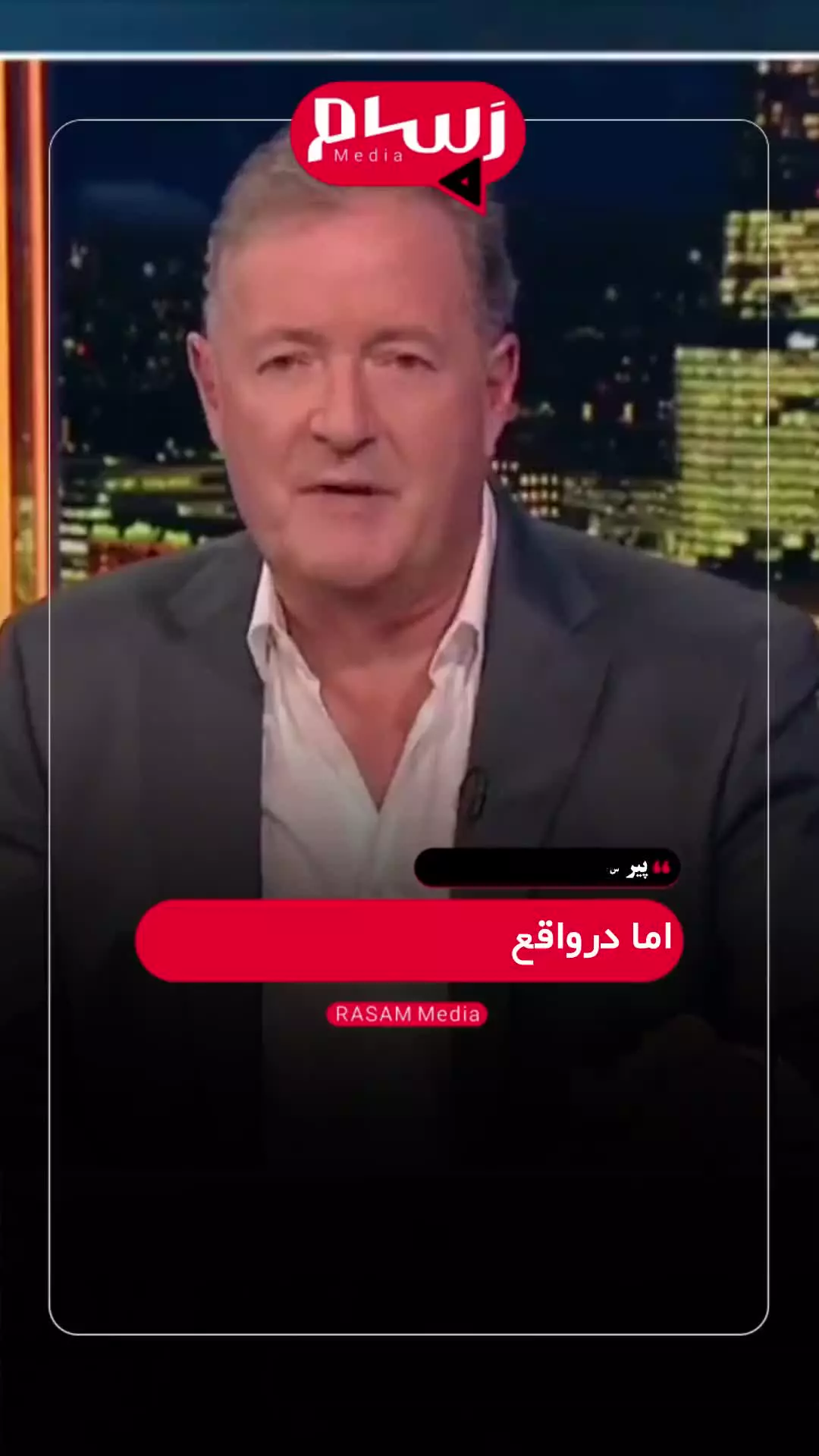   دانیلا ویس: چیزی به نام فلسطین وجود ندارد؛ تمام سرزمین از فرات تا نیل متعلق به اسرائیل است!