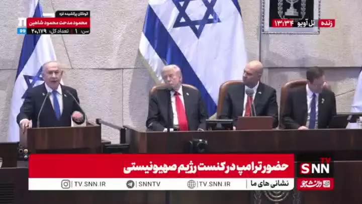   تکرار ادعاهای نتانیاهو علیه ایران: سلاح‌های هسته‌ای و موشک‌های بالستیک ایران را نابود کردیم!