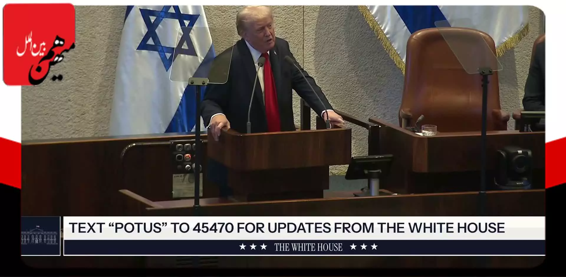   پیشنهاد رسمی ترامپ به ایران: اسرائیل را به رسمیت بشناسید / هروقت آماده باشید، ما آماده‌ایم!