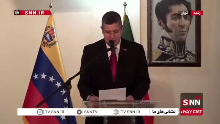   حافظ خوانی سفیر ونزوئلا در تهران در نشست خبری