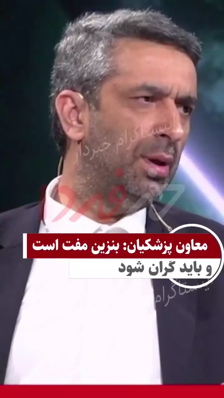   چراغ سبز یک مقام دولتی به گرانی بنزین؟