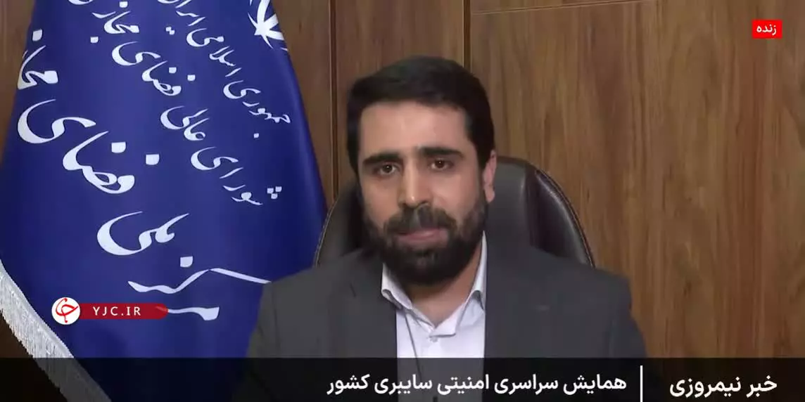   جزئیات تازه از سه حمله بزرگ سایبری به زیرساخت‌های کشور