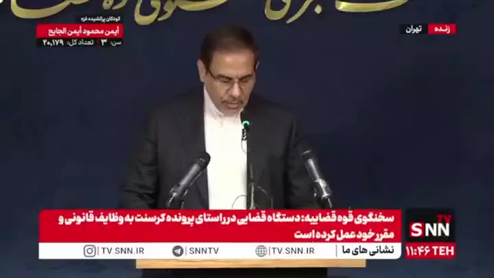   سخنگوی قوه قضائیه: یکی از متهمان پرونده فرزند حجت‌الاسلام صدیقی که با تودیع وثیقه آزاد شده بود، بازداشت شد