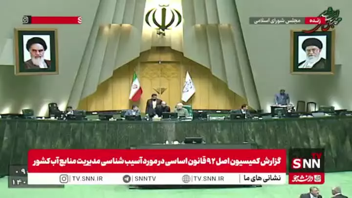   خراب شدن سیستم رای‌گیری در صحن مجلس