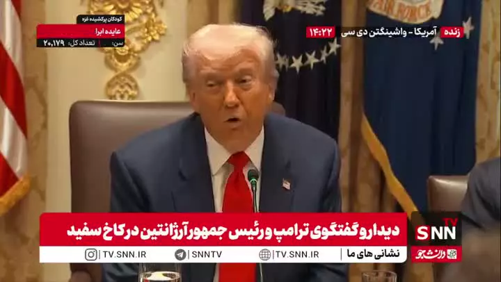   ترامپ حماس را تهدید کرد: اگر مقاومت کنند متوسل به زور می‌شویم!