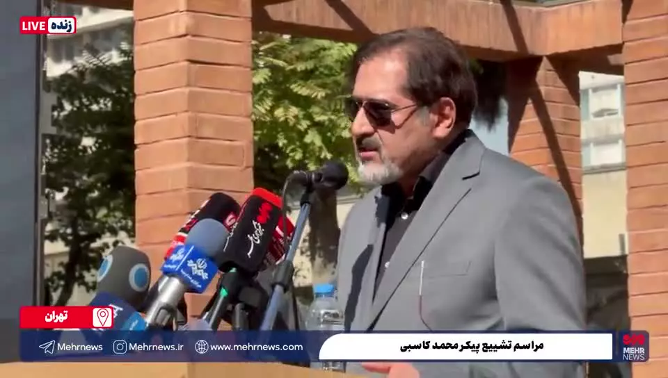   آوازخوانی حسام الدین سراج در مراسم تشییع پیکر مرحوم کاسبی