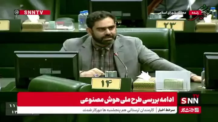   حمله جدید ثابتی به وزیر خارجه: آقای عراقچی! همتی چه گلی به سر اقتصاد کشور زده که...